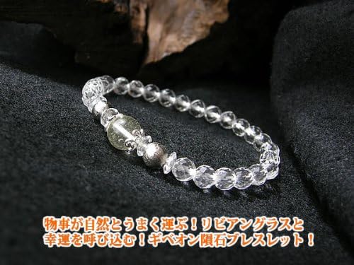 Amazon | [ブルーコーン] リビアングラス & ギベオン隕石